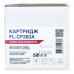 Картридж FREE Label HP LJ CF283A (для LJ Pro M125/ 127/ 201/ 225 Series) (FL-CF283A)