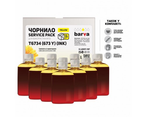 Чорнило Barva EPSON L800/L810/L850/L1800 10x100 мл YELLOW (E-L800Y-1SP)