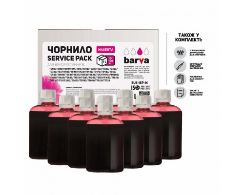 Чорнило Barva Epson Universal №1 Magenta 10x100мл ServicePack (EU1-1SP-M)