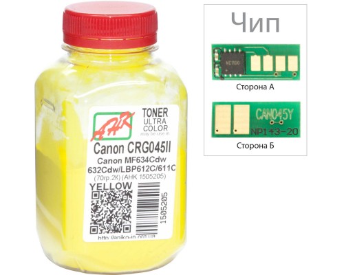 Тонер Canon MF610/630 70г Yellow +chip AHK (1505209)