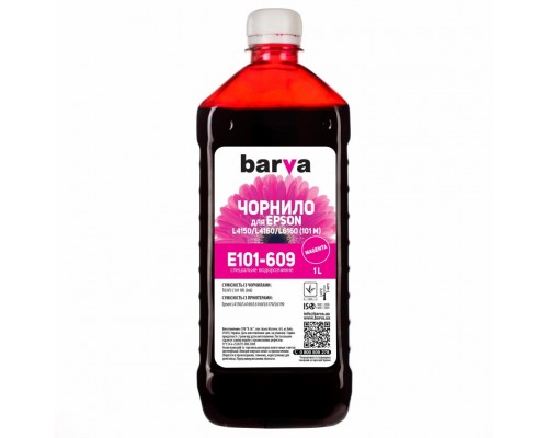 Чорнило Barva EPSON L4150/L4160 (101) 1л MAGENTA (E101-609)