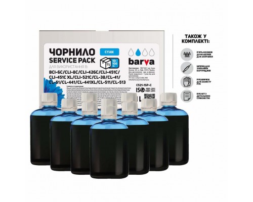 Чернила BARVA Canon CLI-521/CL-511 Cyan 10x100мл ServicePack (C521-1SP-C)