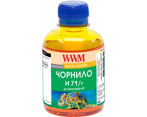 Чорнило WWM HP №711 200г Yellow (H71/Y)