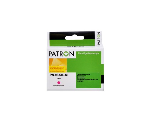 Картридж Patron HP 933XL (CN055AE/CN059AE) 920c, Magenta (PN-933XL-M)