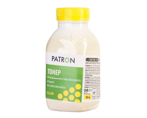 Тонер HP CLJ Pro M176/M177/M252/M277/M452, CANON 045 YELLOW Patron (PN-HCS-P-Y-050)