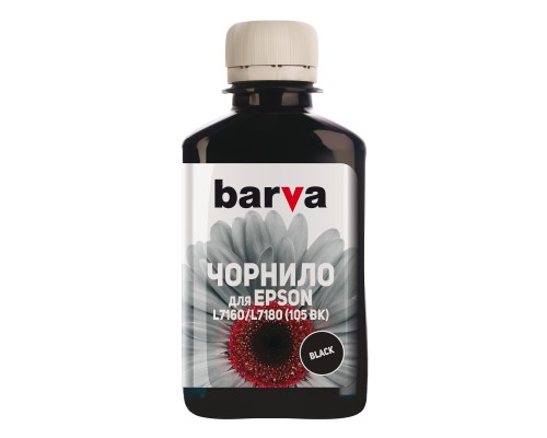 Чорнило Barva Epson 105 180 мл, black, pigm. (E105-786)