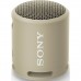 Акустическая система Sony SRS-XB13 Beige (SRSXB13C.RU2)