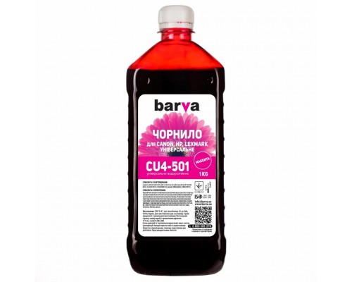 Чорнило Barva CANON/HP/Lexmark Universal-4 1кг MAGENTA (CU4-501)