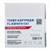 Тонер-картридж FREE Label PANASONIC KX-FAT411A7 (FL-KXFAT411A7))