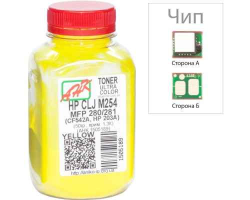 Тонер HP CLJ M254/MFP280/281 60г Yellow +chip AHK (1505193)