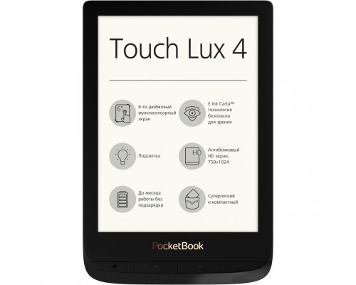 Електронна книга PocketBook 627 Touch Lux4 Obsidian Black (PB627-H-CIS)