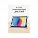 Чохол до планшета AirOn Premium iPad 10.9 10th 2022 + Film Black (4822352781085)