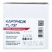 Картридж FREE Label CANON 737 (для MF211/ 212/ 216/ 217/ 226/ 229 Series) (FL-737)