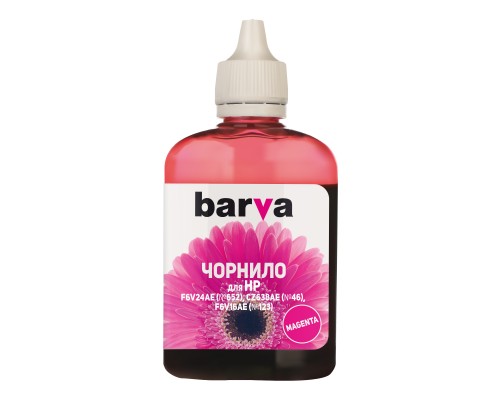 Чорнило Barva HP №652/46/123 90г MAGENTA (H652-533)