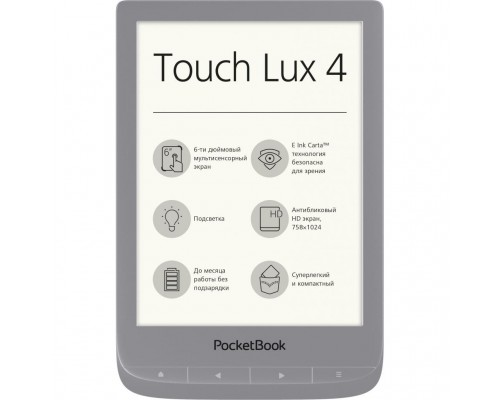 Электронная книга PocketBook 627 Touch Lux4 Silver (PB627-S-CIS)