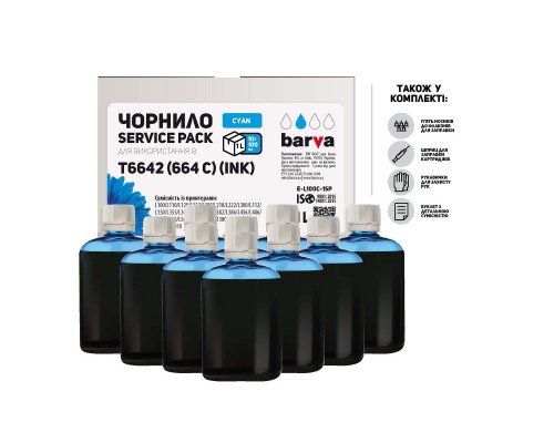 Чорнило Barva Epson L100/L210/L300/L350/L355 Cyan 10x100мл ServicePack (E-L100C-1SP)