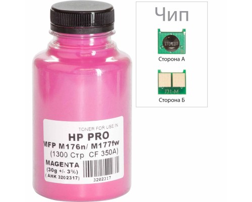 Тонер HP Pro MFP M176n/176fw 30г Magenta +chip AHK (3202342)