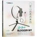 Набір блогера Gelius Pro Blogger Set Life Hack GP-BS001 5in1 (00000078120)