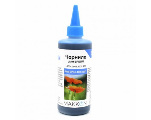 Чорнило Makkon для Epson L100/L200/L300/L800 250 мл cyan (IMN-EPS-L100-250C)