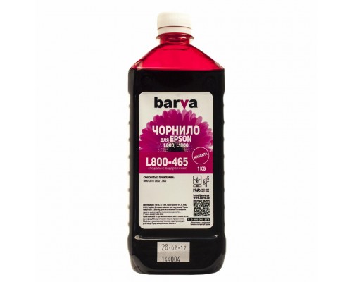 Чорнило Barva EPSON L800/L810/L850/L1800 1кг MAGENTA (T6733) (L800-465)