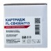 Картридж FREE Label HP LJ CB436A/CANON 713 (FL-CB436A/713)