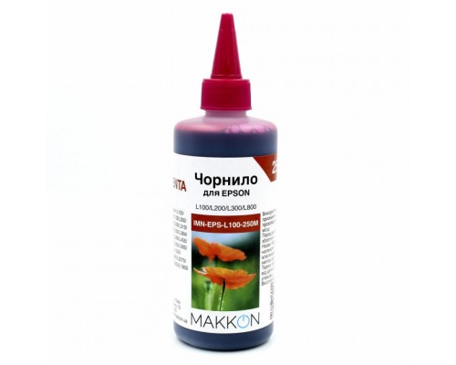 Чорнило Makkon для Epson L100/L200/L300/L800 250 мл magenta (IMN-EPS-L100-250M)