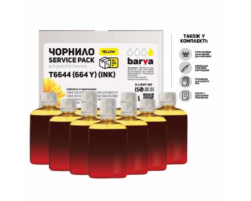 Чорнило Barva Epson L100/L210/L300/L350/L355 Yellow 10x100мл ServicePack (E-L100Y-1SP)