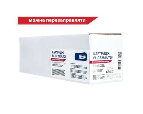 Картридж FREE Label HP LJ CE285A/CANON 725 (FL-CE285A/725)