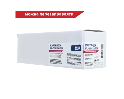 Картридж FREE Label HP LJ Q2612A/CANON 703 (FL-Q2612A/703)