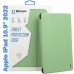 Чохол до планшета BeCover Magnetic Apple iPad 10.9" 2022 Green (708534)