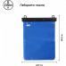 Чехол для планшета Armorstandart Universal 11" Waterproof Case Blue (ARM59202)