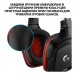 Навушники Logitech G332 Wired Gaming Headset (981-000757)