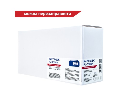 Картридж FREE Label HP LJ CF280A (для LJ Pro 400 M401/ M425) (FL-CF280A)