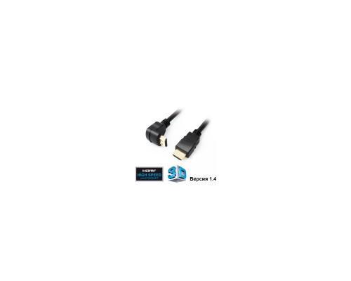 Кабель мультимедійний HDMI to HDMI 3.0m GEMIX (Art.GC 1450-3)