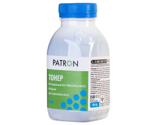 Тонер HP CLJ Pro M176/M177/M252/M277/M452, CANON 045 CYAN Patron (PN-HCS-P-C-050)