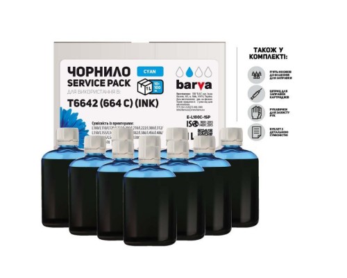 Чорнило Barva Epson L100/L210/L300/L350/L355 Cyan 10x100мл ServicePack (E-L100C-1SP)