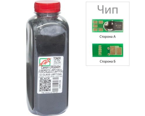 Тонер Canon LBP-710/712, 220г Black +chip AHK (1505198)