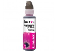 Чорнило Barva Epson 112 100 мл, magenta, флакон OneKey 1K (E112-819-1K)