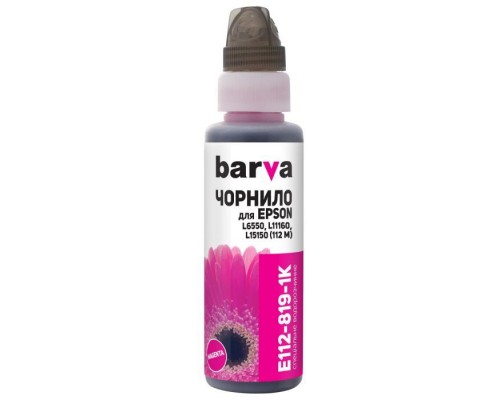 Чорнило Barva Epson 112 100 мл, magenta, флакон OneKey 1K (E112-819-1K)