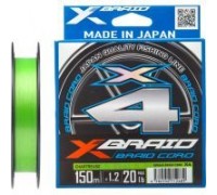 Шнур YGK X-Braid Braid Cord X4 150m 0.3/0.09mm 6lb/2.7kg (5545.03.56)