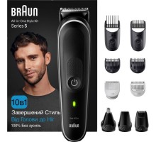 Тример Braun MGK5440