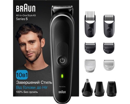 Тример Braun MGK5440