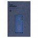 Чохол до мобільного телефона Armorstandart ICON Case Tecno Pova 5 4G Camera cover Dark Blue (ARM76689)