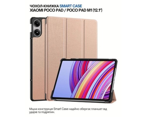 Чохол до планшета BeCover Smart Case Xiaomi Poco Pad / Poco Pad M1 (12.1