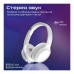 Навушники Promate LaBoca-Pro White (laboca-pro.white)