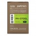 Картридж Patron Canon 070 Green Label (PN-070GL)