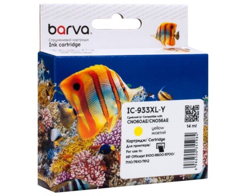 Картридж Barva HP 933XL (CN056AE/CN060AE) 920 c, Yellow (IC-933XL-Y)