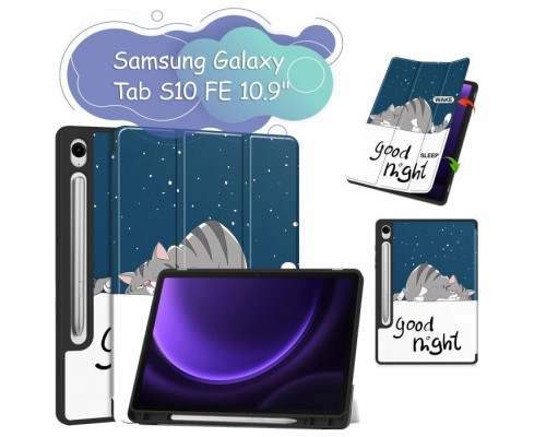 Чохол до планшета BeCover Flexible TPU Mate Samsung Galaxy Tab S10 FE (SM-X520/SM-X526) 10.9" Good Night (713271)