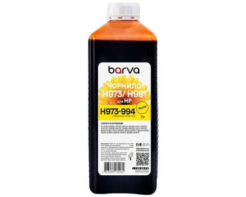Чорнило Barva HP 971/973/981 1L, yellow, pigment (H973-994)