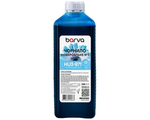 Чорнило Barva HP universal 3 1L LCyan, water-soluble (HU3-971)